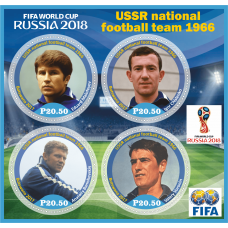 Sport USSR national football team 1966